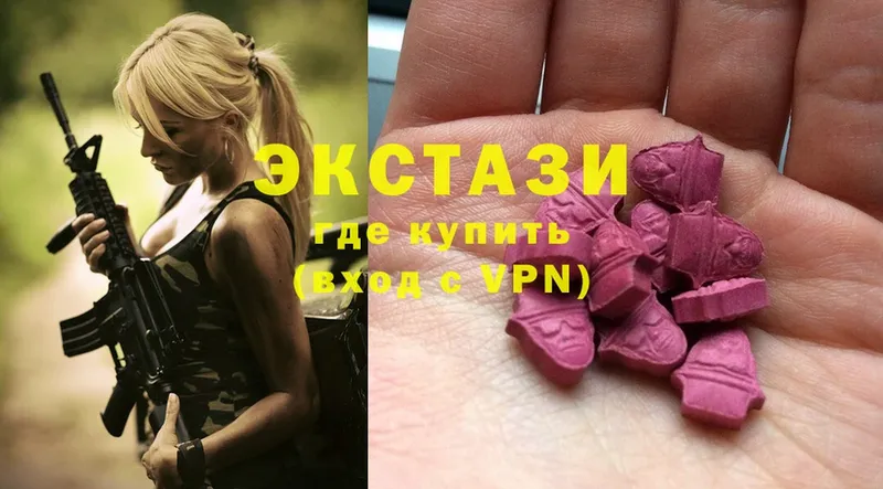 Экстази MDMA  купить   Боготол 