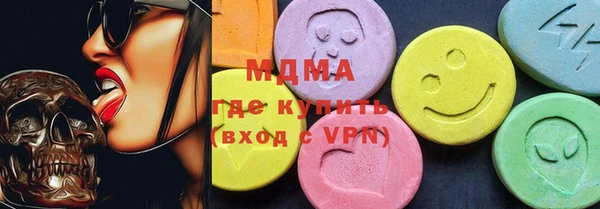 MDMA Premium VHQ Белоозёрский