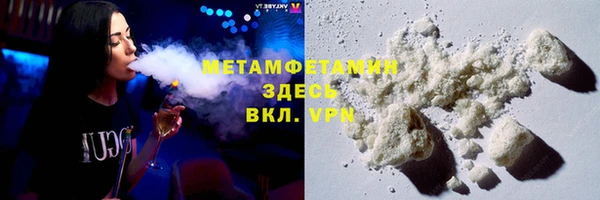 MDMA Premium VHQ Белоозёрский