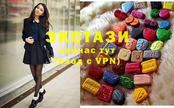 MDMA Premium VHQ Белоозёрский