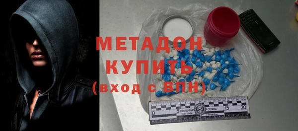 MDMA Premium VHQ Белоозёрский