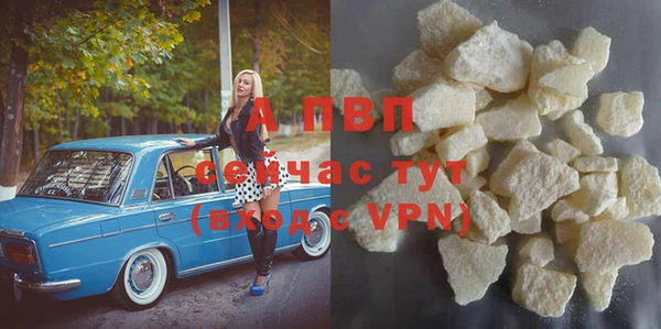 MDMA Premium VHQ Белоозёрский