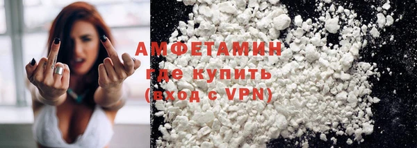 MDMA Premium VHQ Белоозёрский