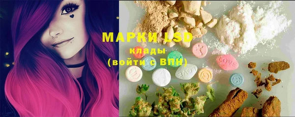 марки lsd Беломорск