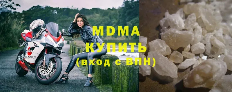 MDMA кристаллы  Боготол 